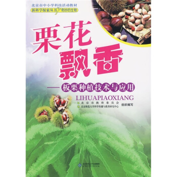 �����h�㣺�����Nֲ���g(sh��)�c��(y��ng)��